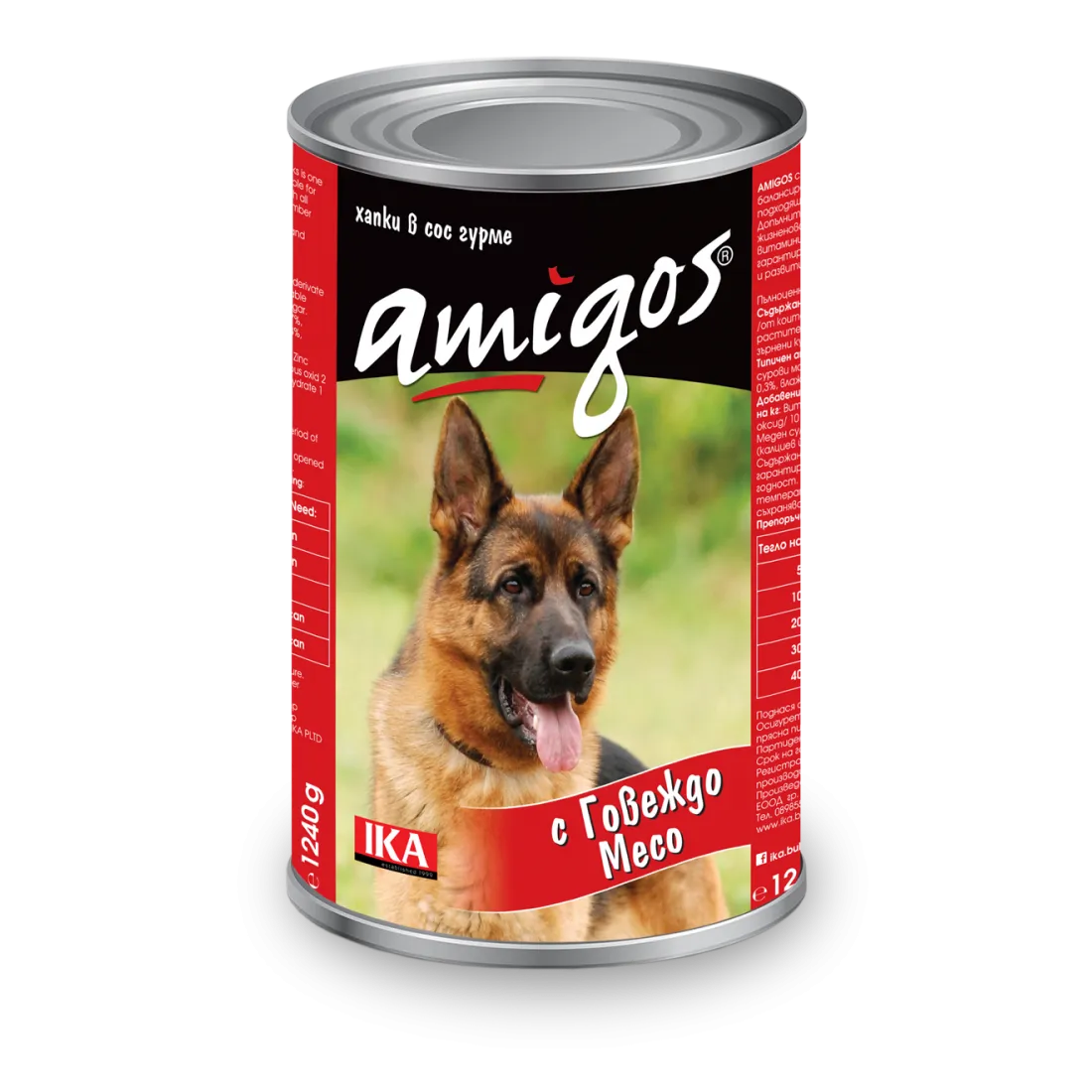 Amigos_1240_Beef-1100x1100h Amigos Beef Adult Dog